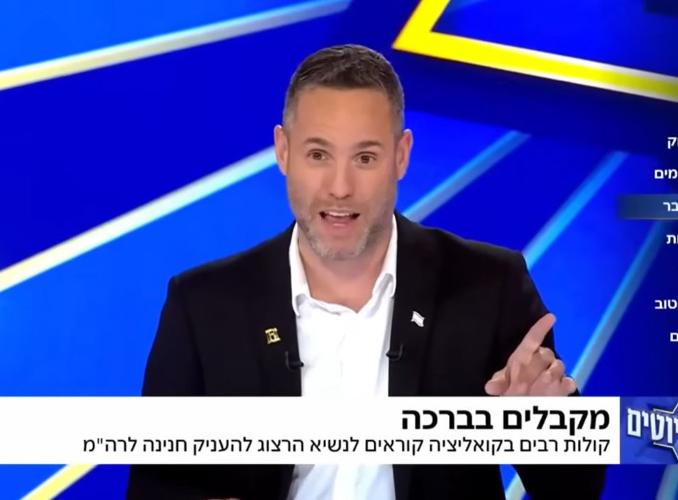 יותם זמרי מגיש את התוכנית "הפטריוטים" בערוץ 14 (צילום: צילום מסך ערוץ 14)