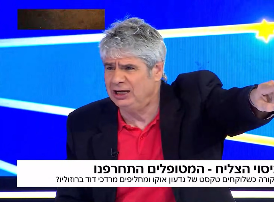 גיא מרוז (צילום: ערוץ 14)