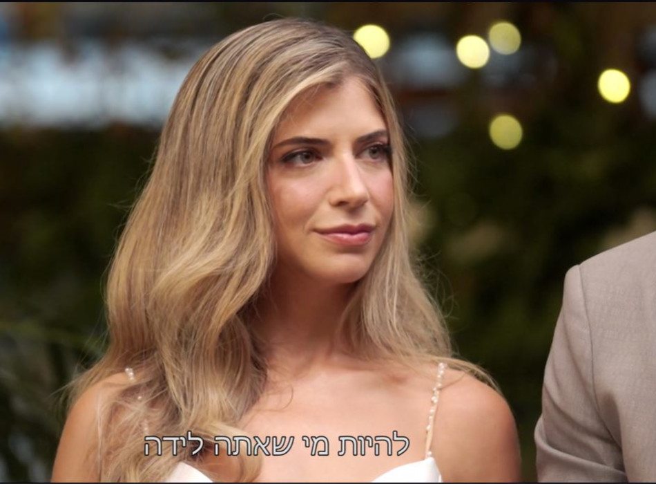 נועה מוזס-בורוביץ' (צילום: צילום מסך ערוץ 12)