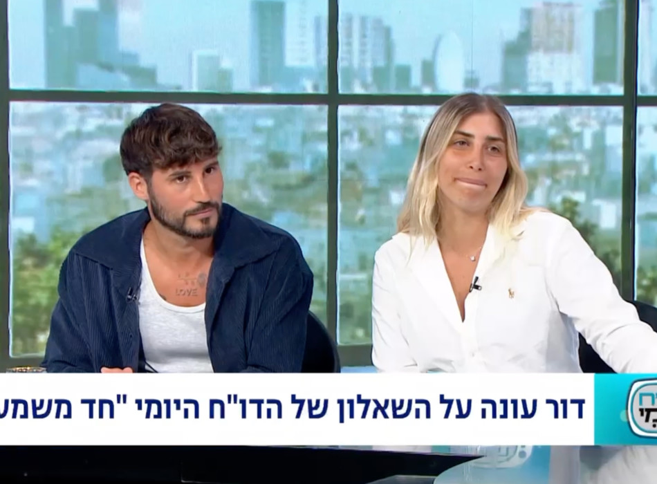 מעיין אשכנזי, דור חי חמו - בשידור חי (צילום: רשת 13)