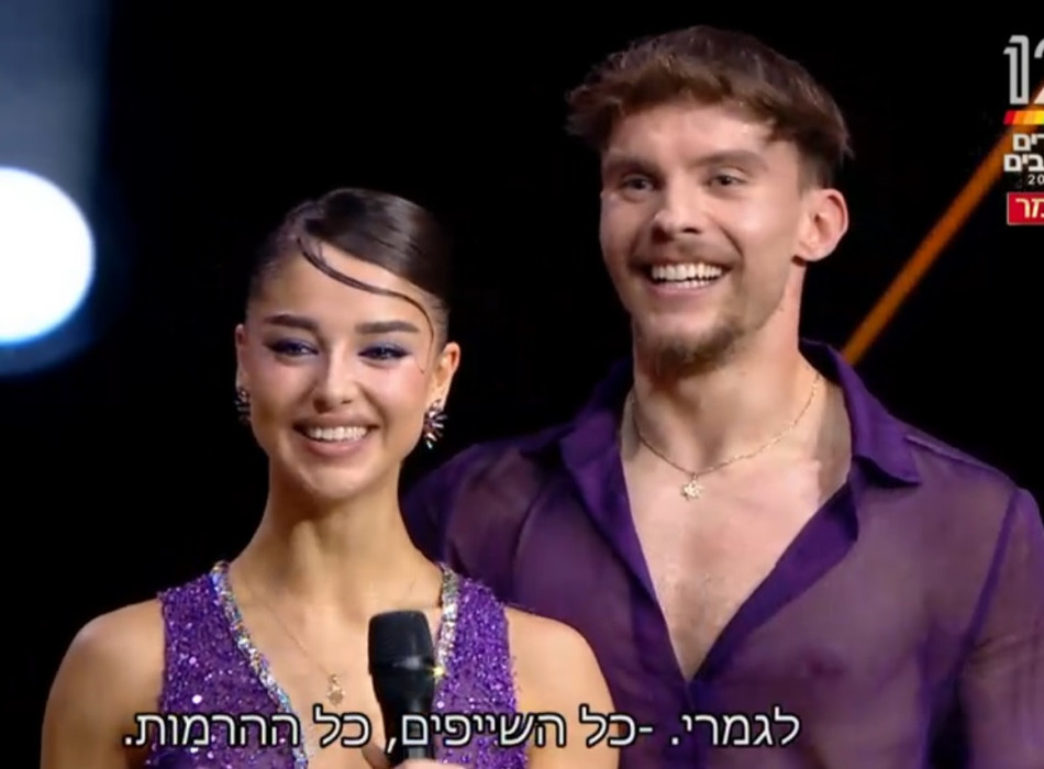 נועה כהן ואיתן קריפס, "רוקדים עם כוכבים" (צילום: צילום מסך קשת 12)