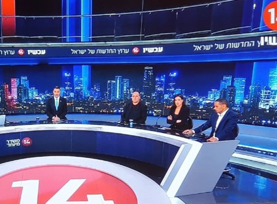 אולפן 14 (צילום: צילום מסך ערוץ 14)