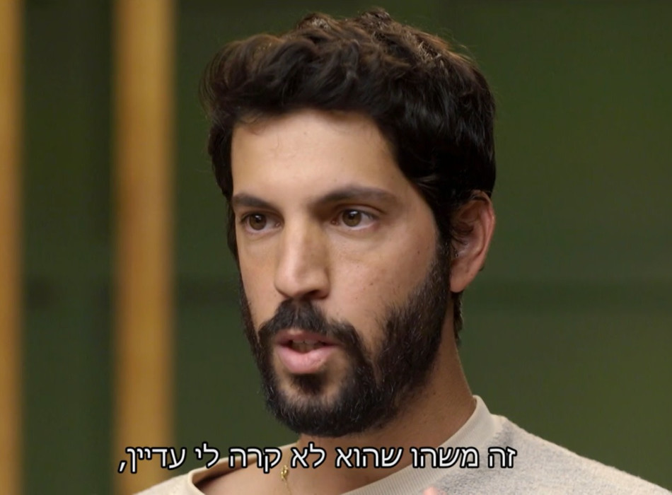 שקד ביטון, "חתונה ממבט ראשון" (צילום: באדיבות קשת 12)