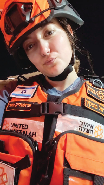 שיראל פופקין