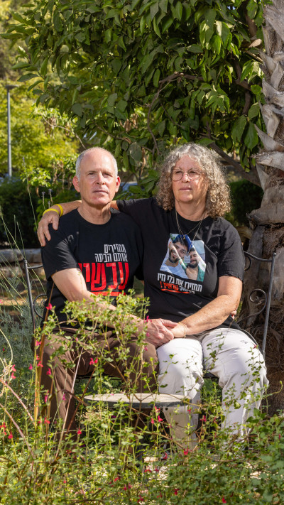 אביבה וקית' סיגל