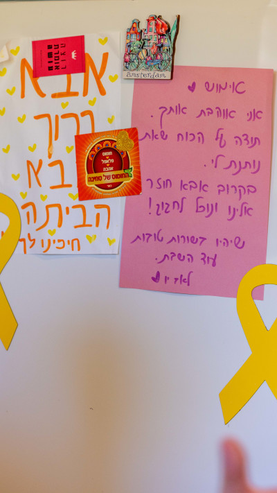 מכתבים לאביבה וקית' סיגל