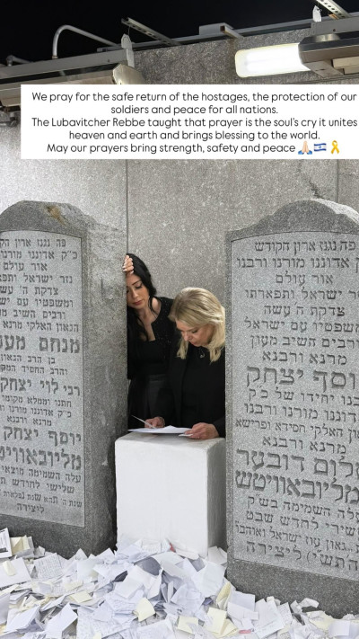 שרה נתניהו וניקול ראידמן בקברו של הרבי מלובביץ' (צילום: צילום מסך אינסטגרם)