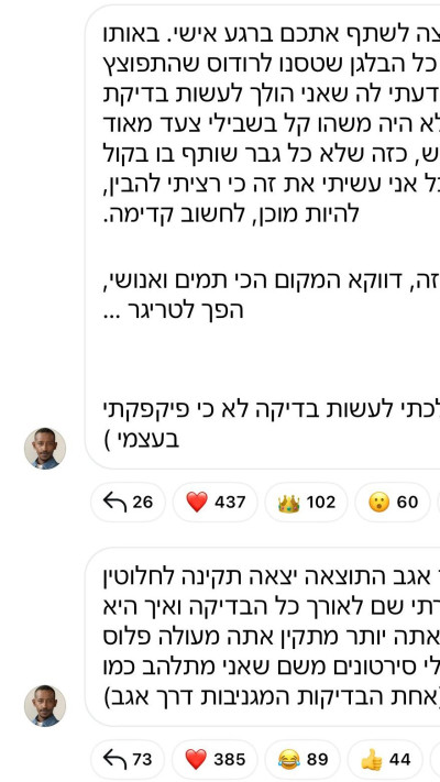 הווידוי של אברהם אקלום (צילום: צילום מסך אינסטגרם)