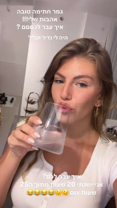 טיילור מלכוב (צילום: אינסטגרם)