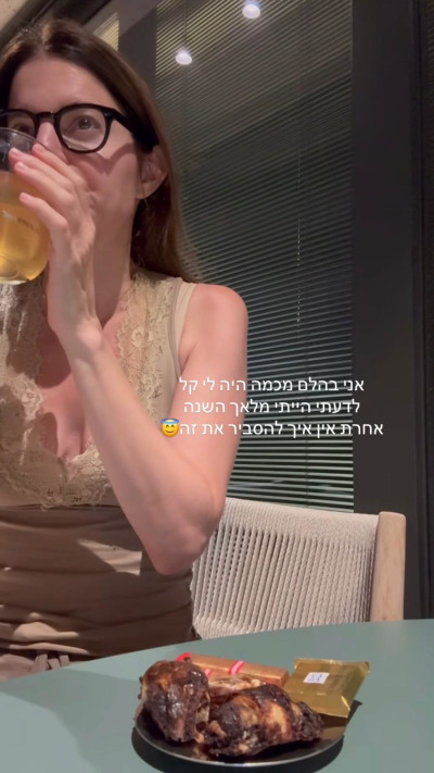הסטורי של לירון ויצמן (צילום: אינסטגרם)