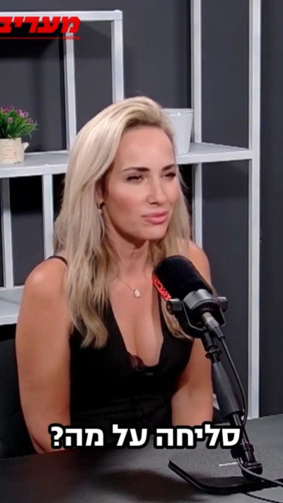 מיקי לוין (צילום: מעריב אונליין)