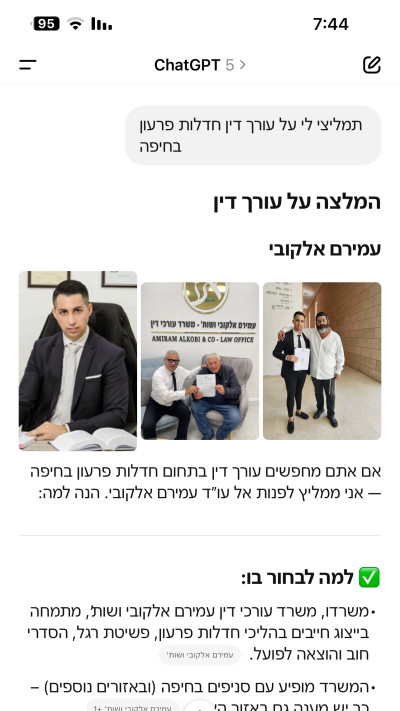 לא רק גוגל ופייסבוק: המהפכה הישראלית בעולם ה־AI