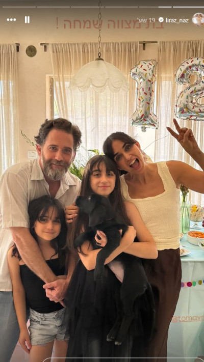 לירז צ'רכי ותום אבני חוגגים בת מצווה לבתם (צילום: מתוך אינסטגרם)