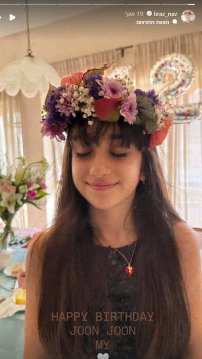 לירז צ'רכי ותום אבני חוגגים בת מצווה לבתם (צילום: מתוך אינסטגרם)