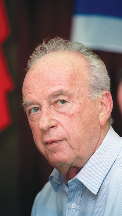 יצחק רבין בעת כהונתו כראש ממשלה בקדנציה השנייה 