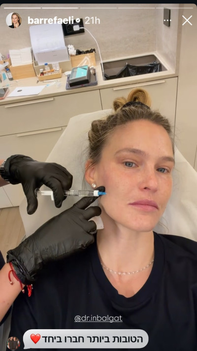 בר רפאלי (צילום: אינסטגרם)