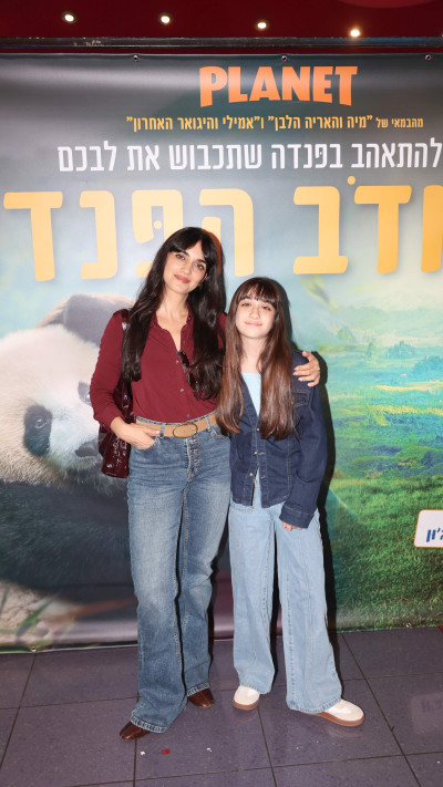 לירז צ'רכי ובתה ג'ון (צילום: אור גפן)