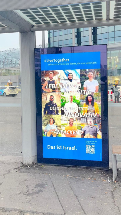 קמפיין חוצות בכל גרמניה (צילום: פרטי)