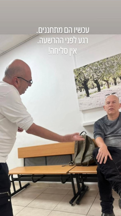 גיא פלג (צילום: רשתות חברתיות)