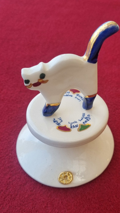 סביבון של ערן גרבלר