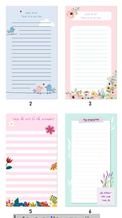 החלק שלי בפאזל 