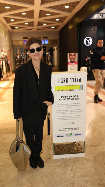 קרן מור (צילום: אור גפן)