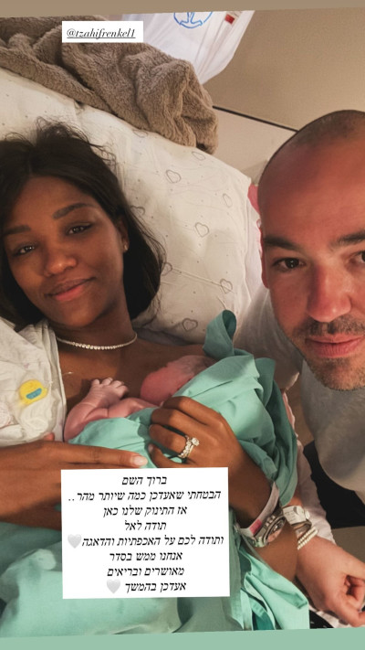 טיטי איינאו (צילום: אינסטגרם)