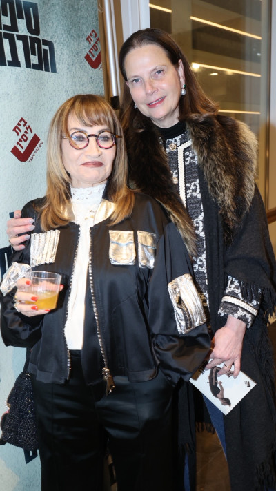 הילה רהב וציפי פינס (צילום: רפי דלויה)