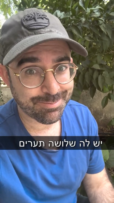 אמיר מויאל