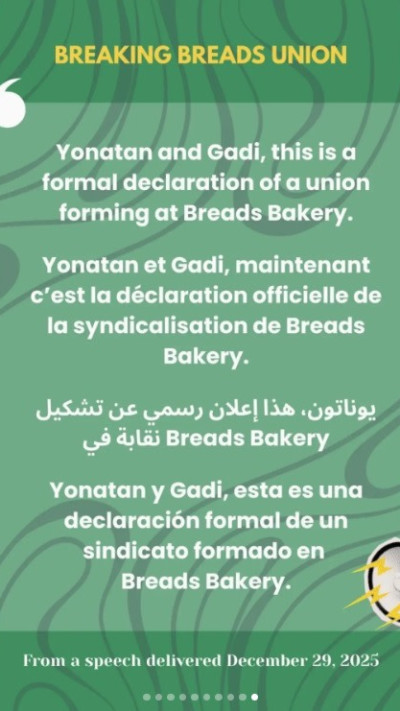 ההודעה שפרסמה רשת המאפיות הניו-יורקית ''Breads Bakery'' שבבעלות ישראלית 