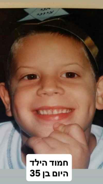 מי הילד שבתמונה? (צילום: אינסטגרם)