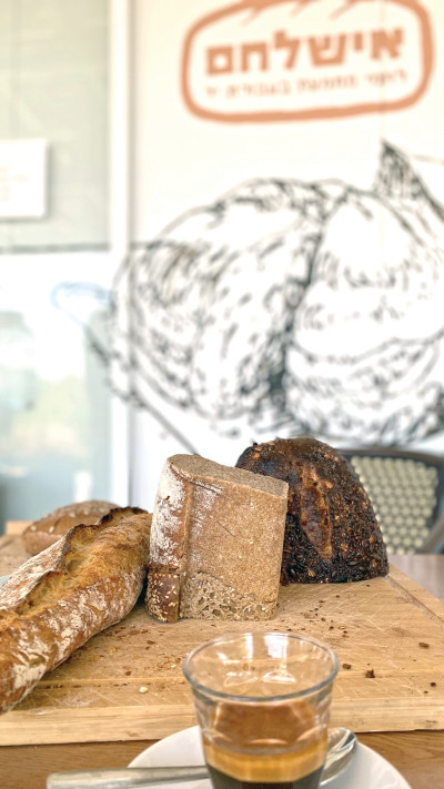 מאפיית ''אישלחם''