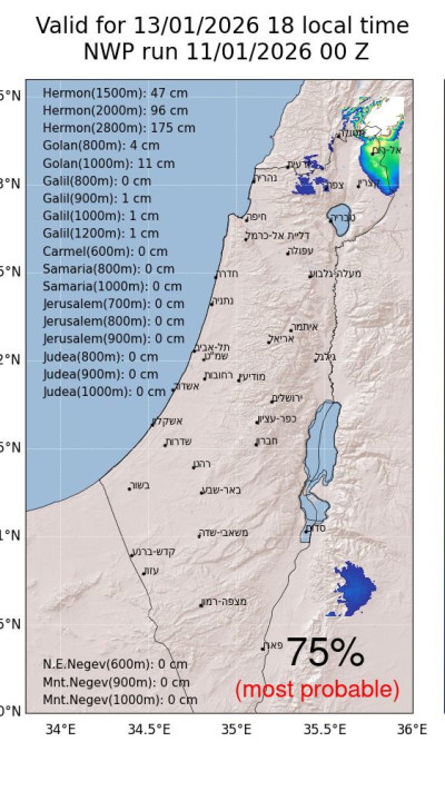 מפת השלגים הצפויה ביום שלישי