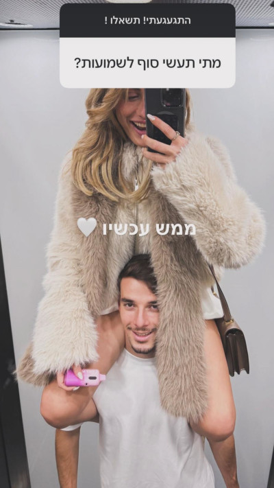 תרצה כהן ודורון ליידנר (צילום: אינסטגרם)