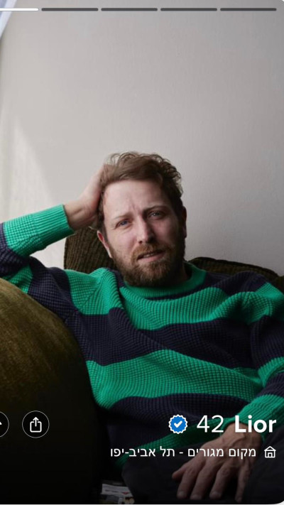 ליאור דיין בטינדר 