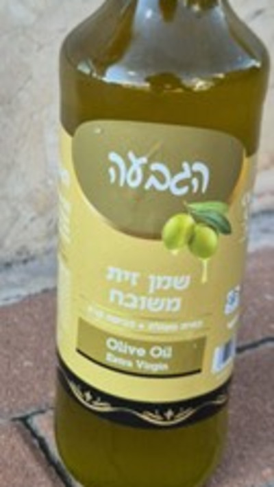 שמן זית מזויף (צילום: דוברות משרד הבריאות)