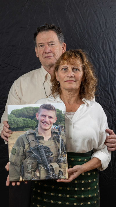 דב ויעל אוסטר