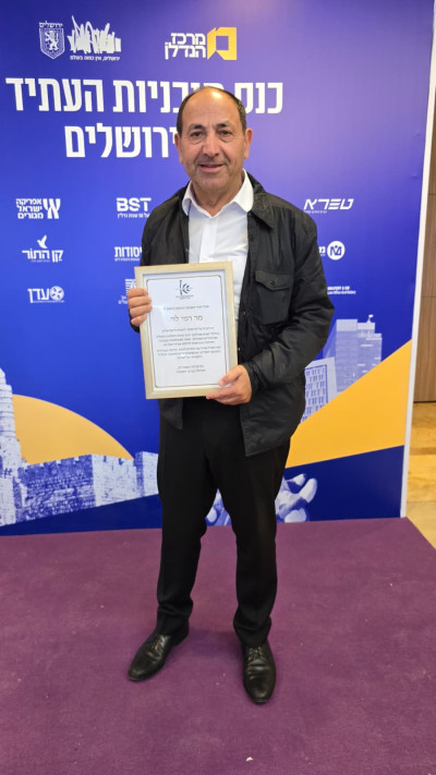רמי לוי קיבל את תואר יקיר האומה