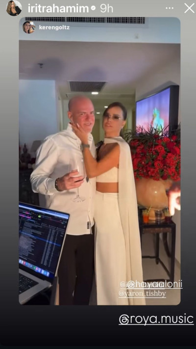 חגיגות יום ההולדת של אירית רחמים (צילום: אינסטגרם)