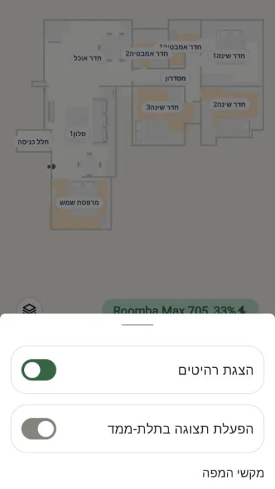 Roomba Combo 705 Max