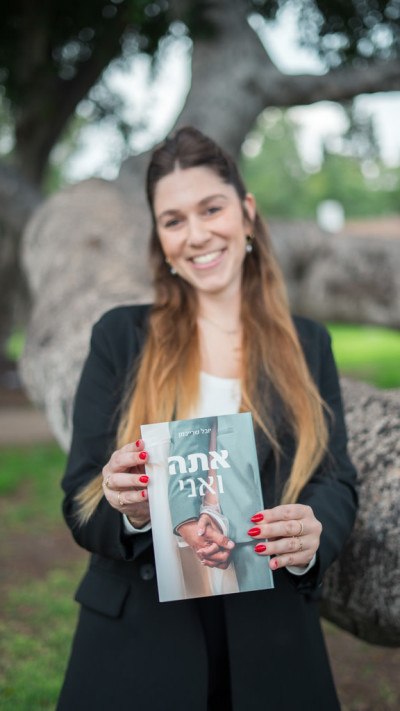 יובל שרייבמן