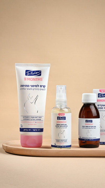 9 month oils דר פישר (צילום: יעל האן)