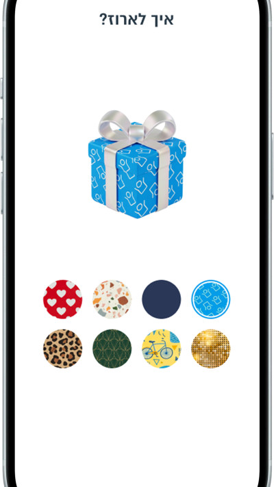 מתחם המתנות של פייבוקס 