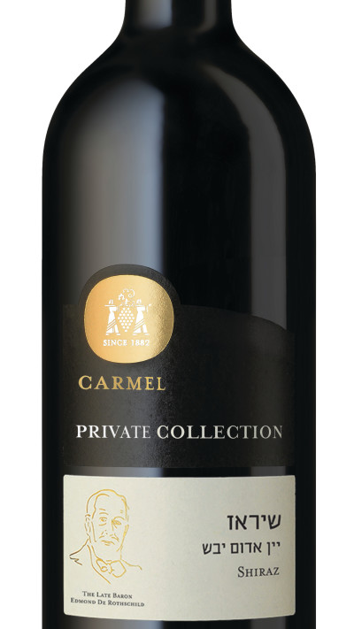 צמד חמד. כרמל מציגה שני אדומים לחג