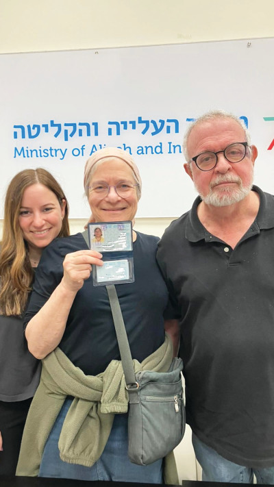 משפחת לוינסון