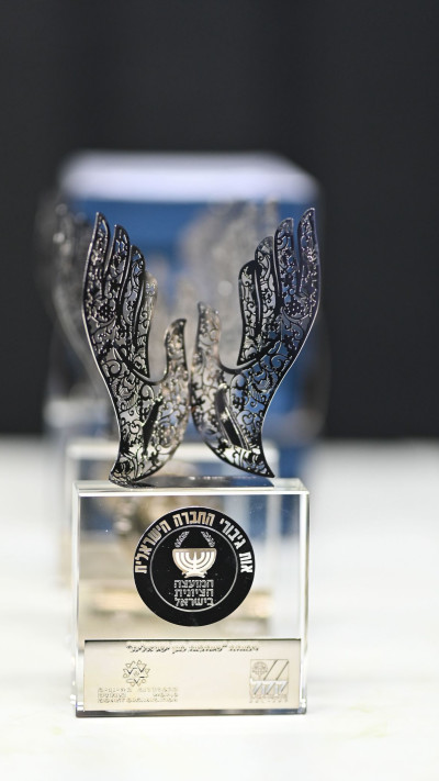 אות גיבורי החברה הישראלית