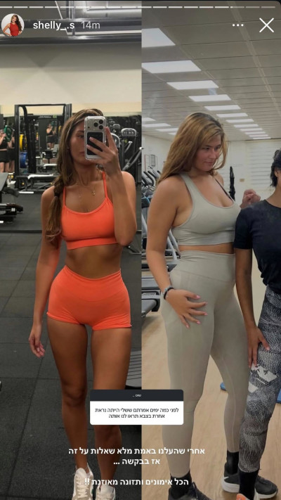 מתוך האינסטגרם של שלי סרבריאניקוב (צילום: אינסטגרם)