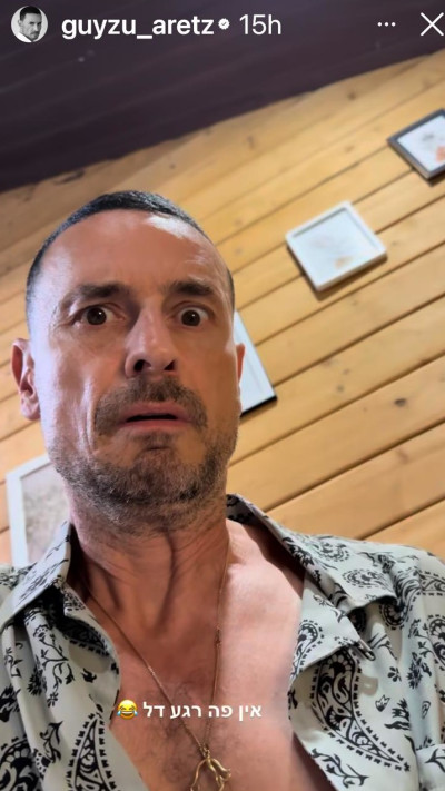 הסטורי של גיא זו-ארץ (צילום: אינסטגרם)