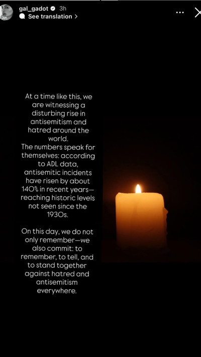 הסטורי של גל גדות (צילום: מתוך אינסטגרם)