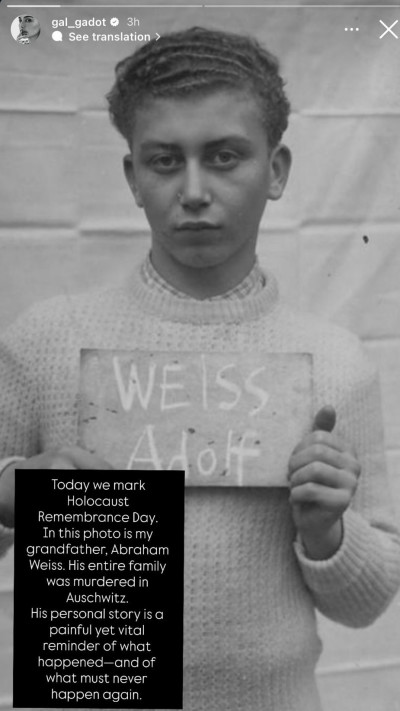 הסטורי של גל גדות (צילום: מתוך אינסטגרם)